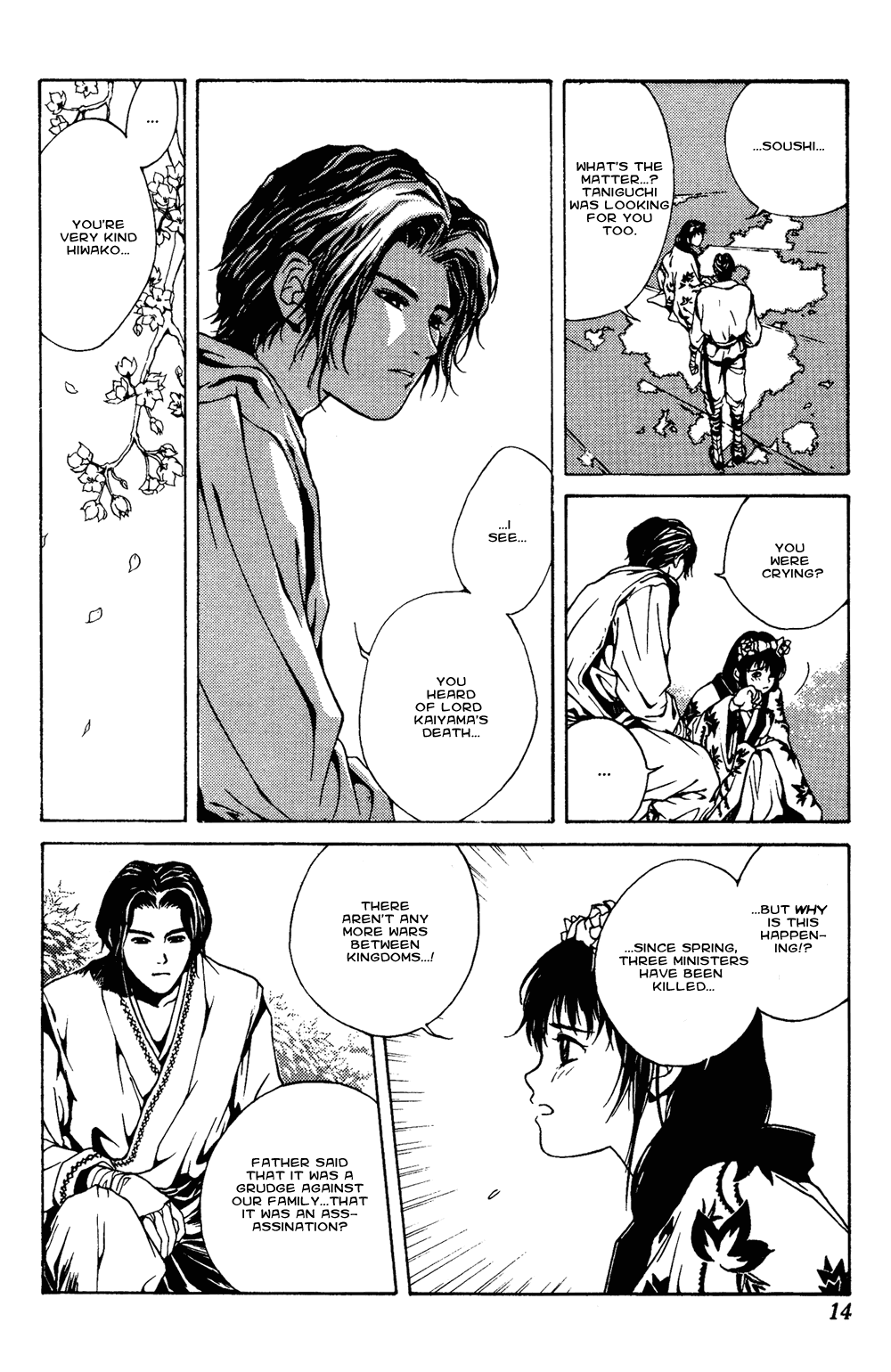Renka Chapter 1.2 page 10 - Chapter 1 v2 : Livin' on the Edge of Night / The Suiren Kingdom