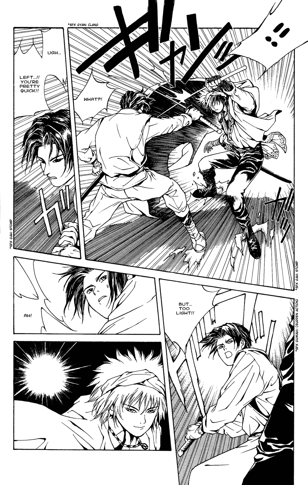 Renka Chapter 1.2 page 16 - Chapter 1 v2 : Livin' on the Edge of Night / The Suiren Kingdom