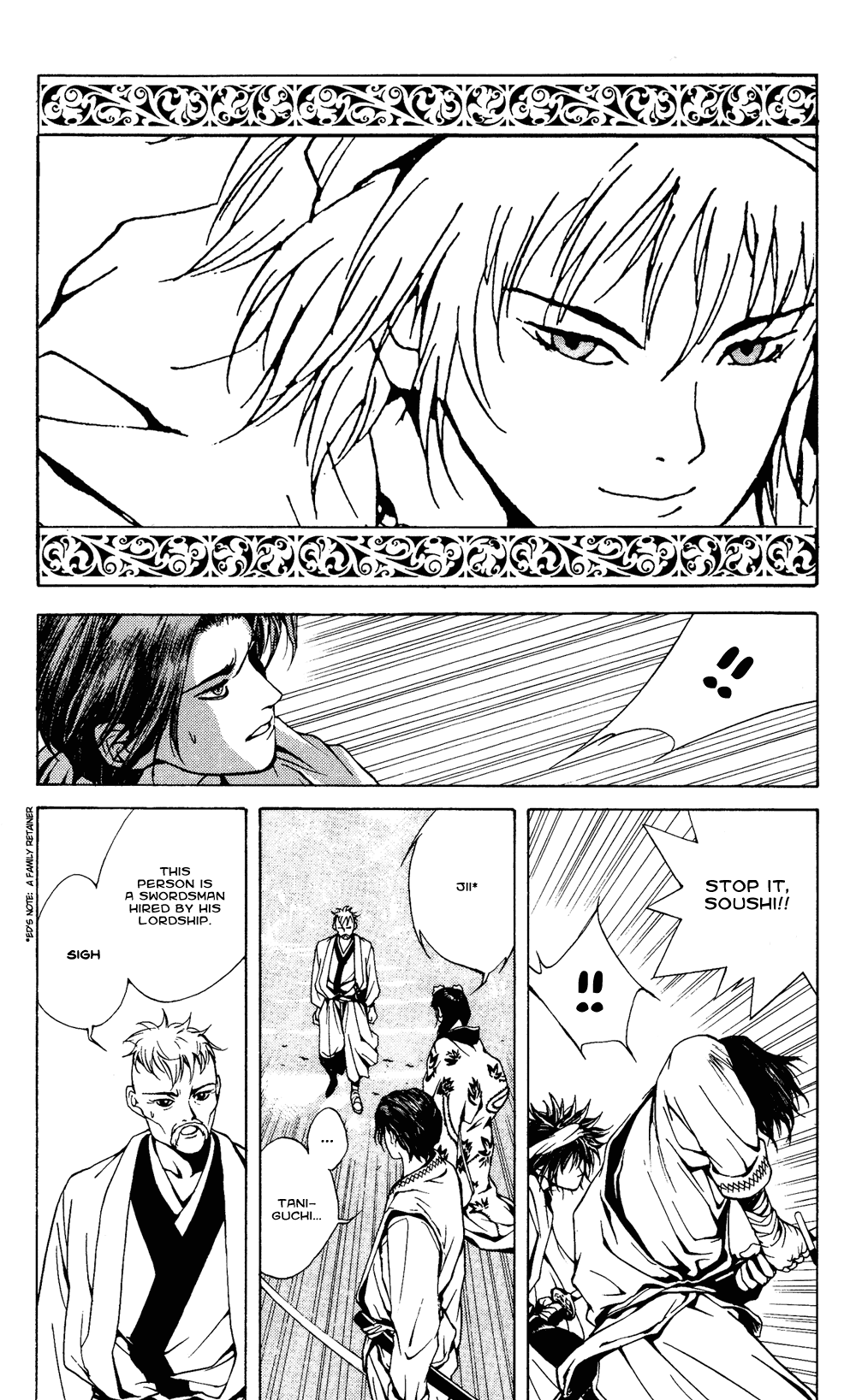 Renka Chapter 1.2 page 17 - Chapter 1 v2 : Livin' on the Edge of Night / The Suiren Kingdom