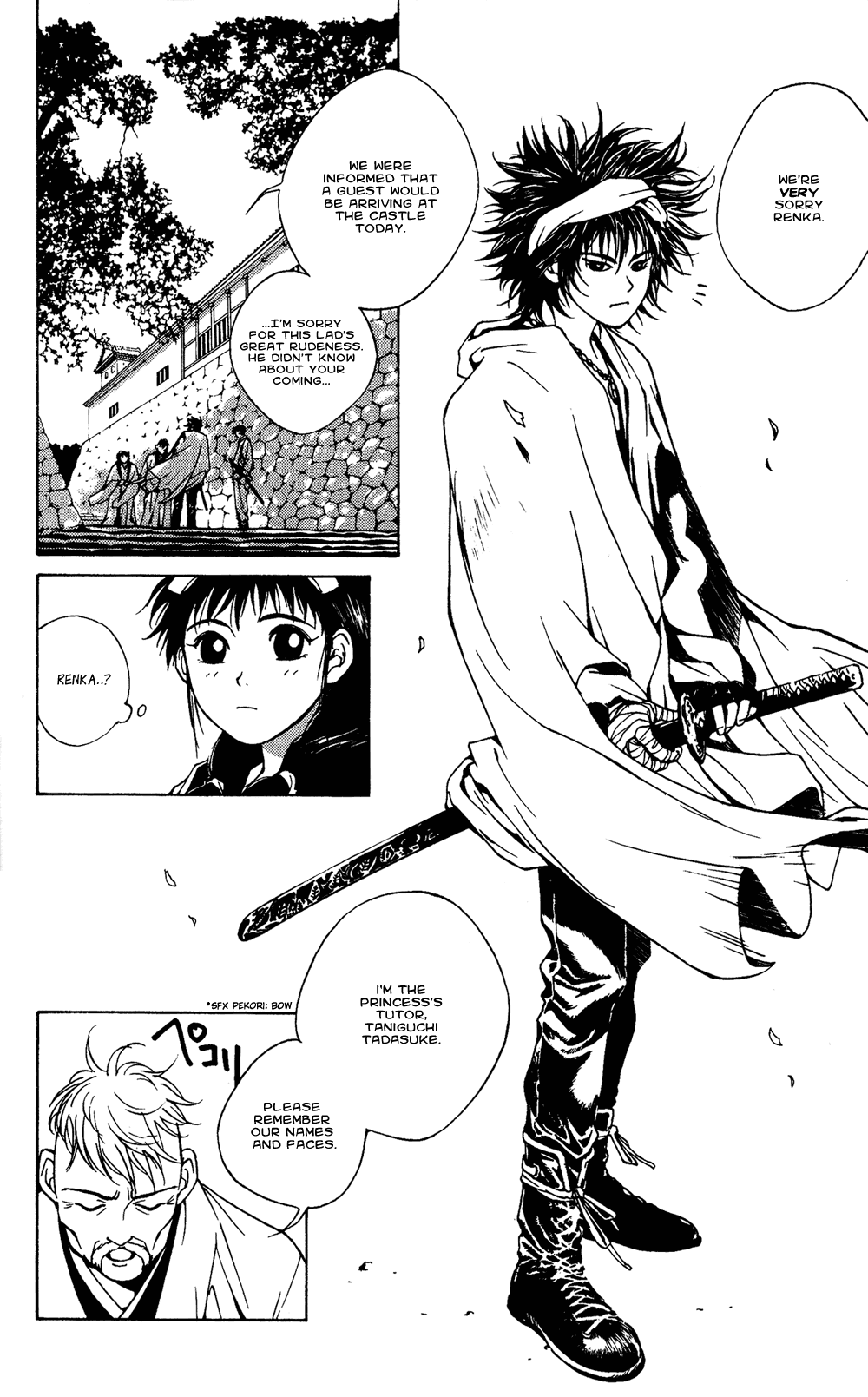 Renka Chapter 1.2 page 18 - Chapter 1 v2 : Livin' on the Edge of Night / The Suiren Kingdom