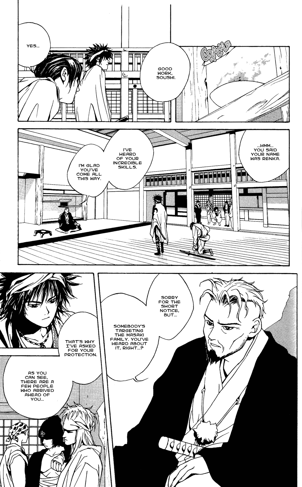 Renka Chapter 1.2 page 21 - Chapter 1 v2 : Livin' on the Edge of Night / The Suiren Kingdom