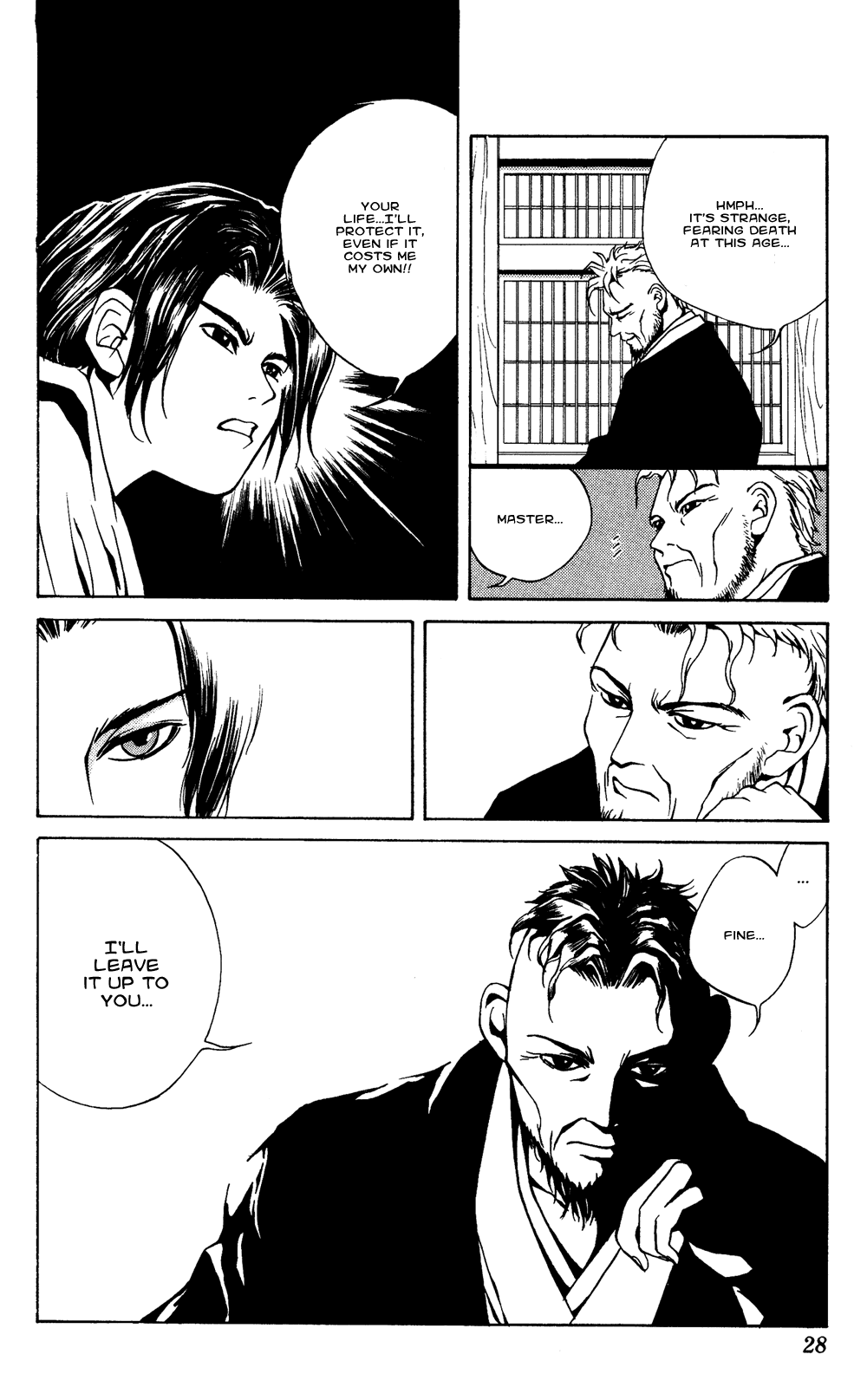 Renka Chapter 1.2 page 24 - Chapter 1 v2 : Livin' on the Edge of Night / The Suiren Kingdom