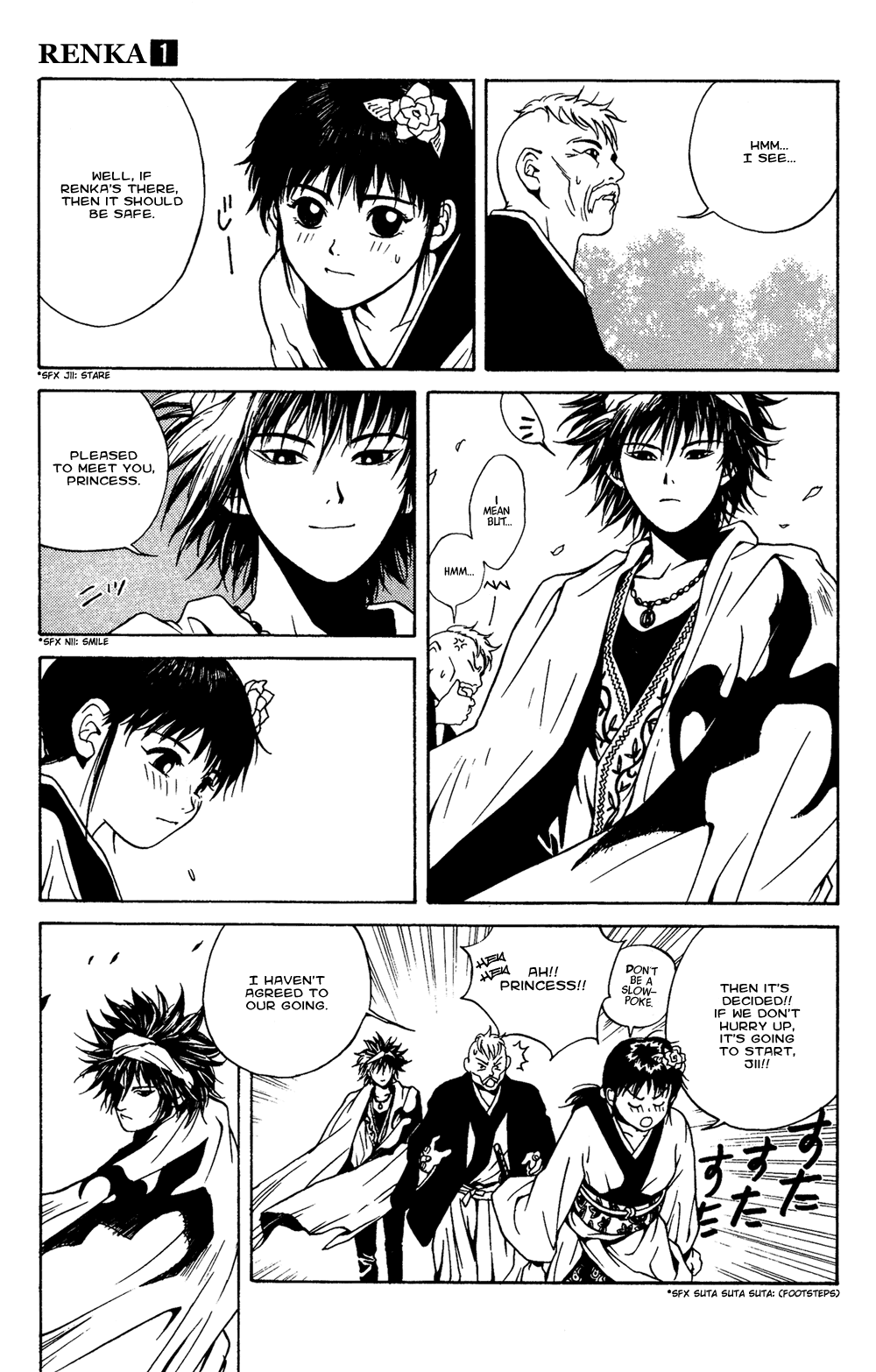 Renka Chapter 1.2 page 27 - Chapter 1 v2 : Livin' on the Edge of Night / The Suiren Kingdom