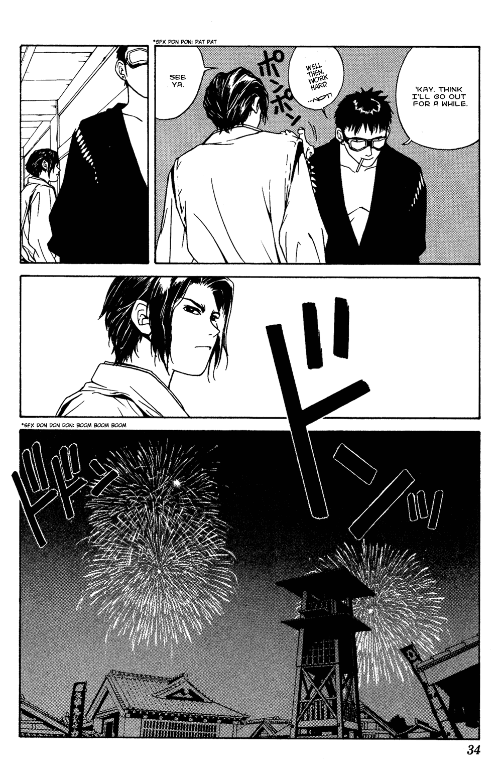 Renka Chapter 1.2 page 30 - Chapter 1 v2 : Livin' on the Edge of Night / The Suiren Kingdom