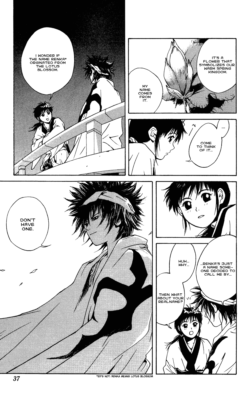 Renka Chapter 1.2 page 33 - Chapter 1 v2 : Livin' on the Edge of Night / The Suiren Kingdom