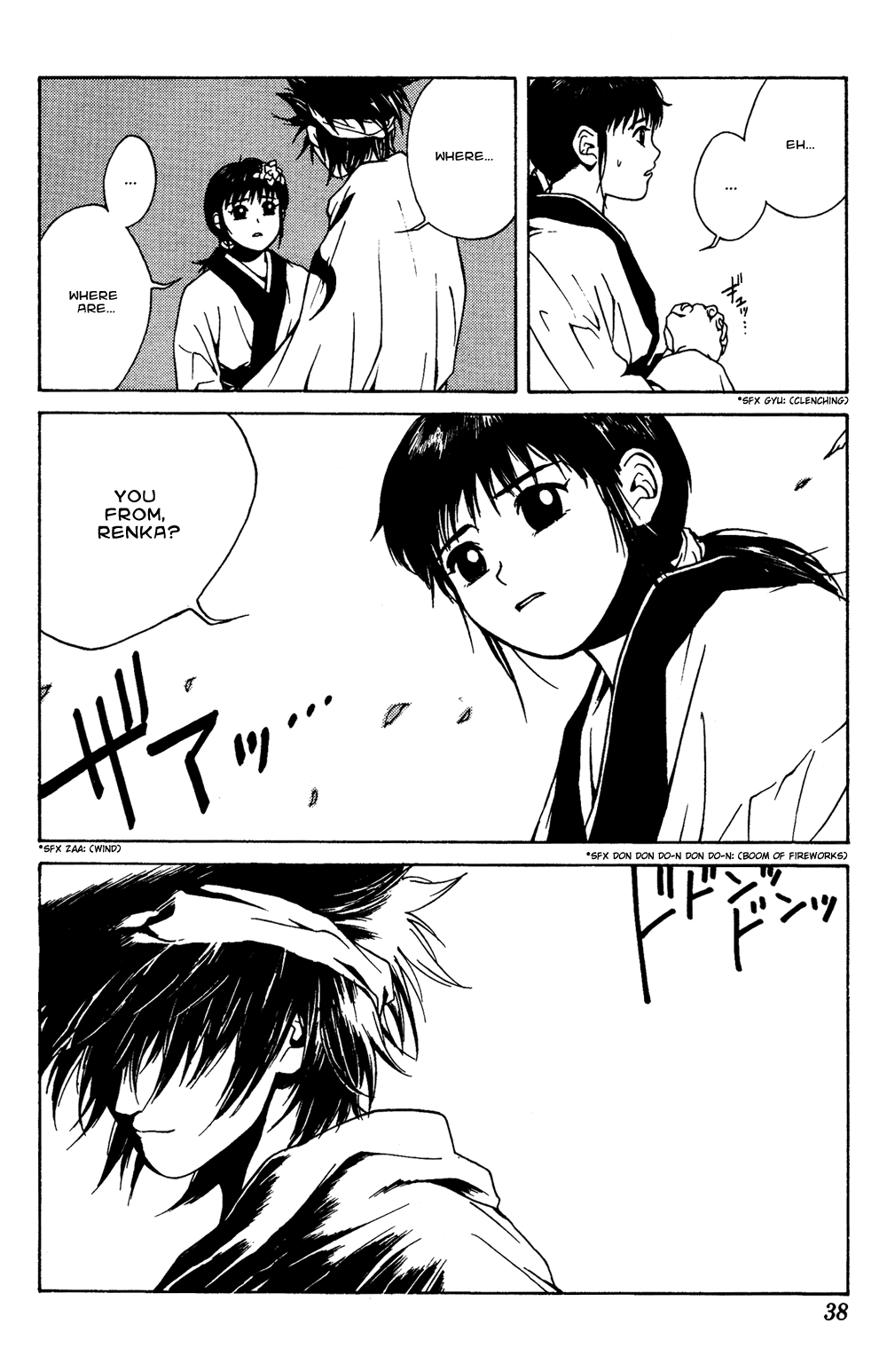Renka Chapter 1.2 page 34 - Chapter 1 v2 : Livin' on the Edge of Night / The Suiren Kingdom