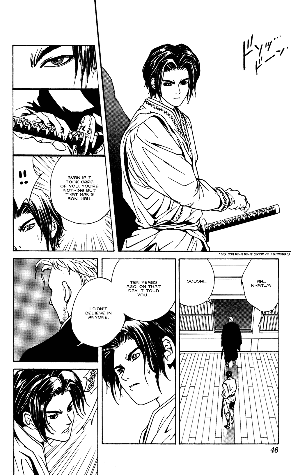 Renka Chapter 1.2 page 42 - Chapter 1 v2 : Livin' on the Edge of Night / The Suiren Kingdom