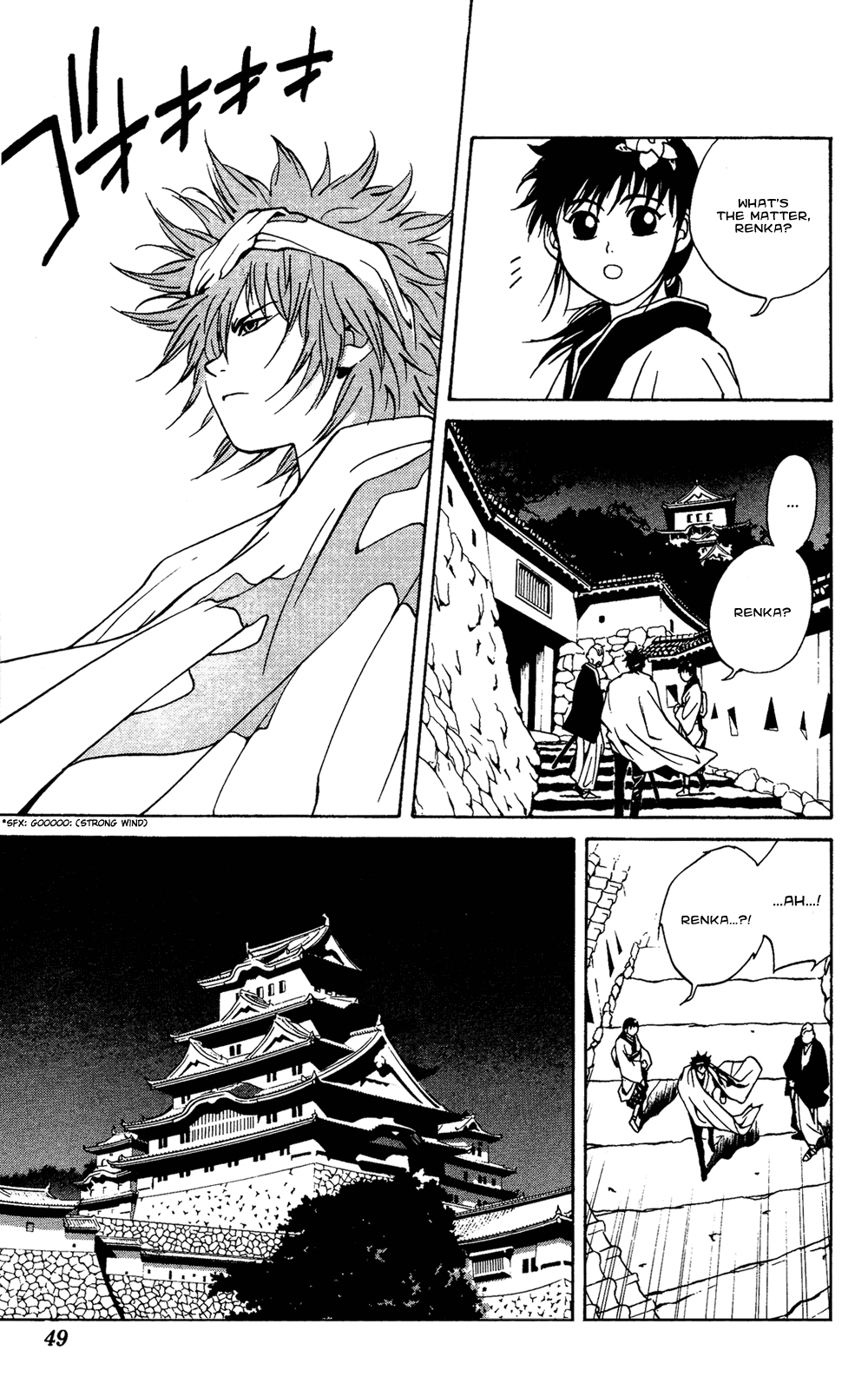 Renka Chapter 1.2 page 45 - Chapter 1 v2 : Livin' on the Edge of Night / The Suiren Kingdom