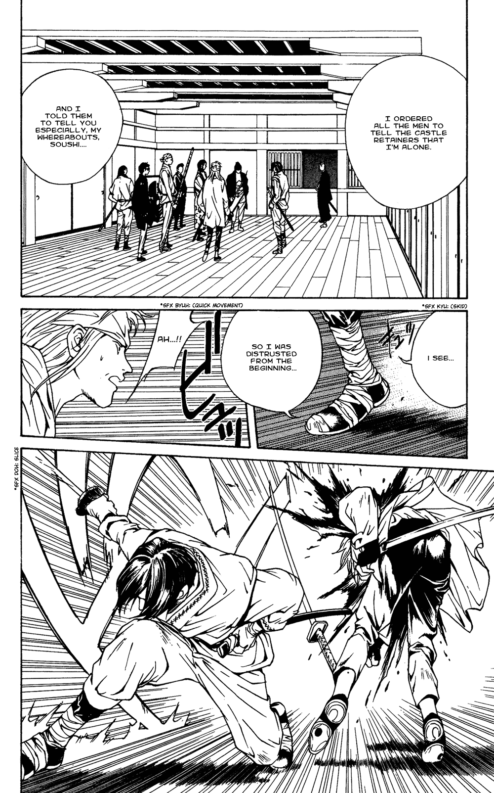 Renka Chapter 1.2 page 46 - Chapter 1 v2 : Livin' on the Edge of Night / The Suiren Kingdom