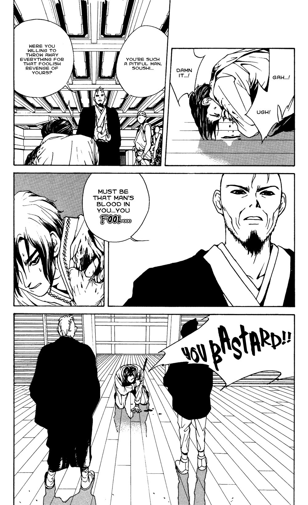 Renka Chapter 1.2 page 49 - Chapter 1 v2 : Livin' on the Edge of Night / The Suiren Kingdom