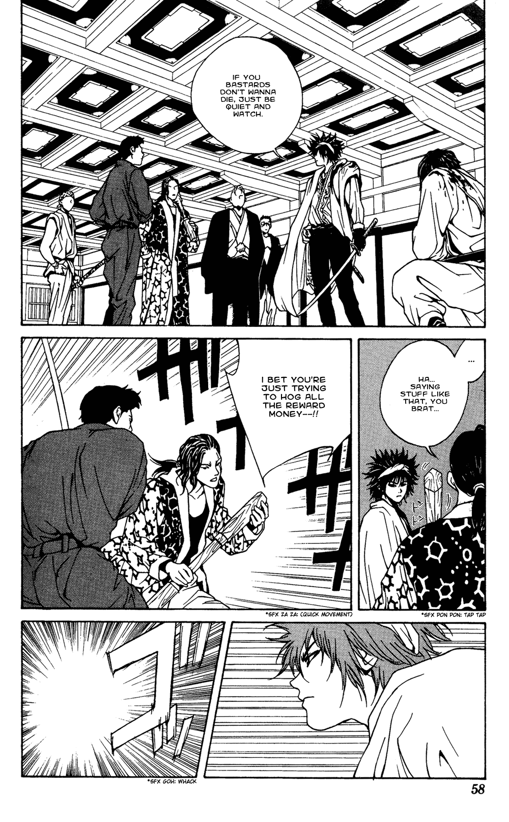 Renka Chapter 1.2 page 53 - Chapter 1 v2 : Livin' on the Edge of Night / The Suiren Kingdom