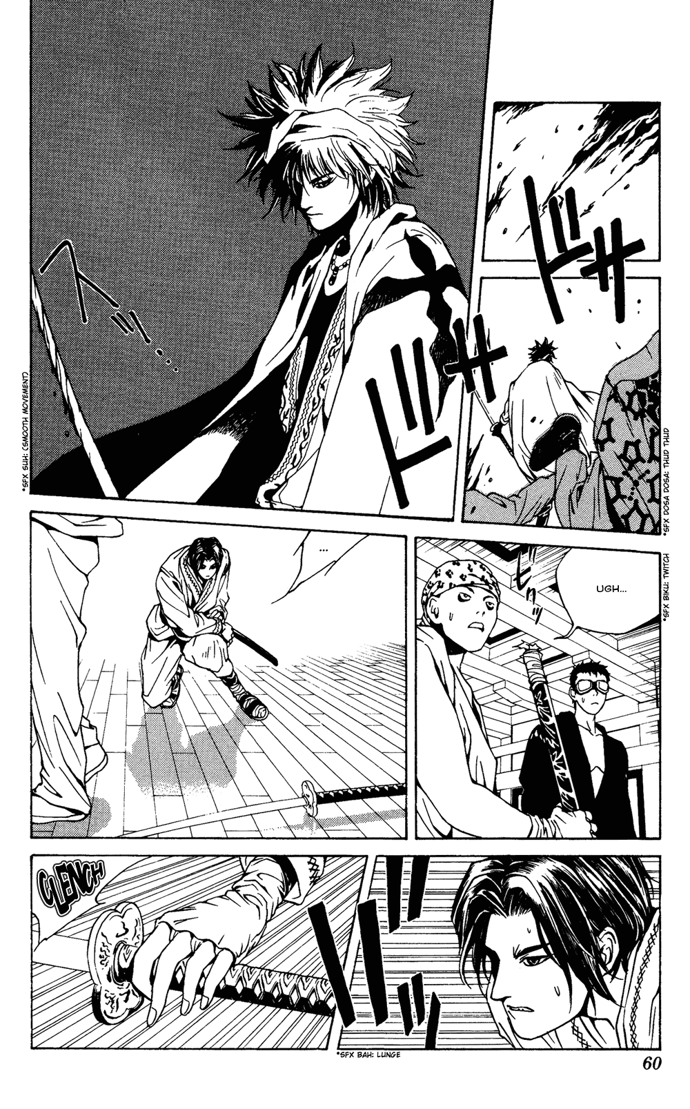 Renka Chapter 1.2 page 55 - Chapter 1 v2 : Livin' on the Edge of Night / The Suiren Kingdom