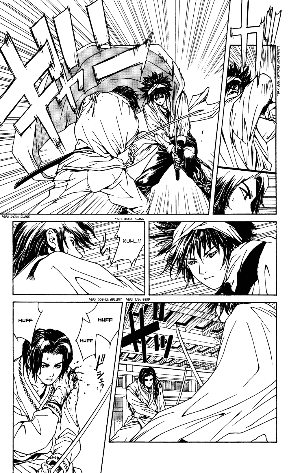 Renka Chapter 1.2 page 58 - Chapter 1 v2 : Livin' on the Edge of Night / The Suiren Kingdom