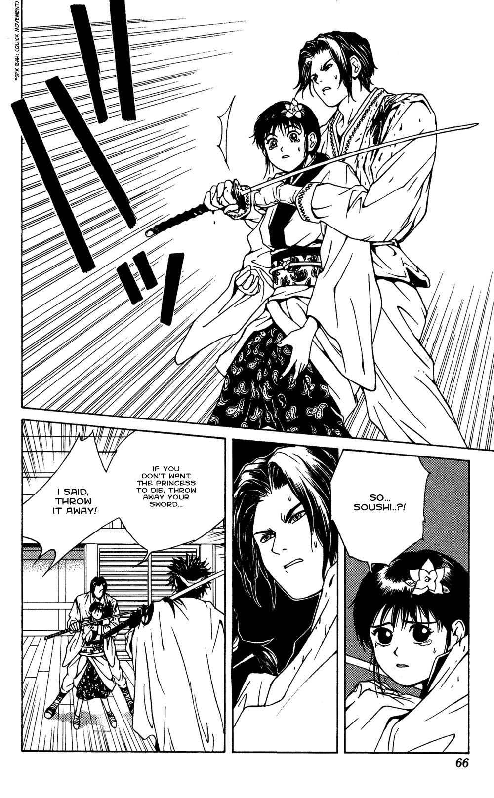 Renka Chapter 1.2 page 61 - Chapter 1 v2 : Livin' on the Edge of Night / The Suiren Kingdom