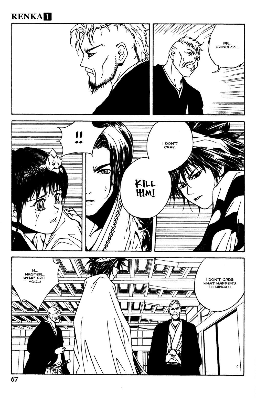 Renka Chapter 1.2 page 62 - Chapter 1 v2 : Livin' on the Edge of Night / The Suiren Kingdom