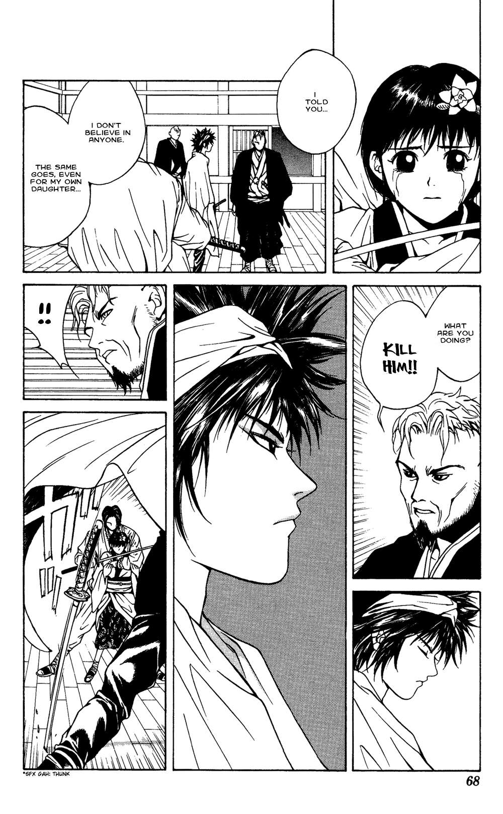 Renka Chapter 1.2 page 63 - Chapter 1 v2 : Livin' on the Edge of Night / The Suiren Kingdom