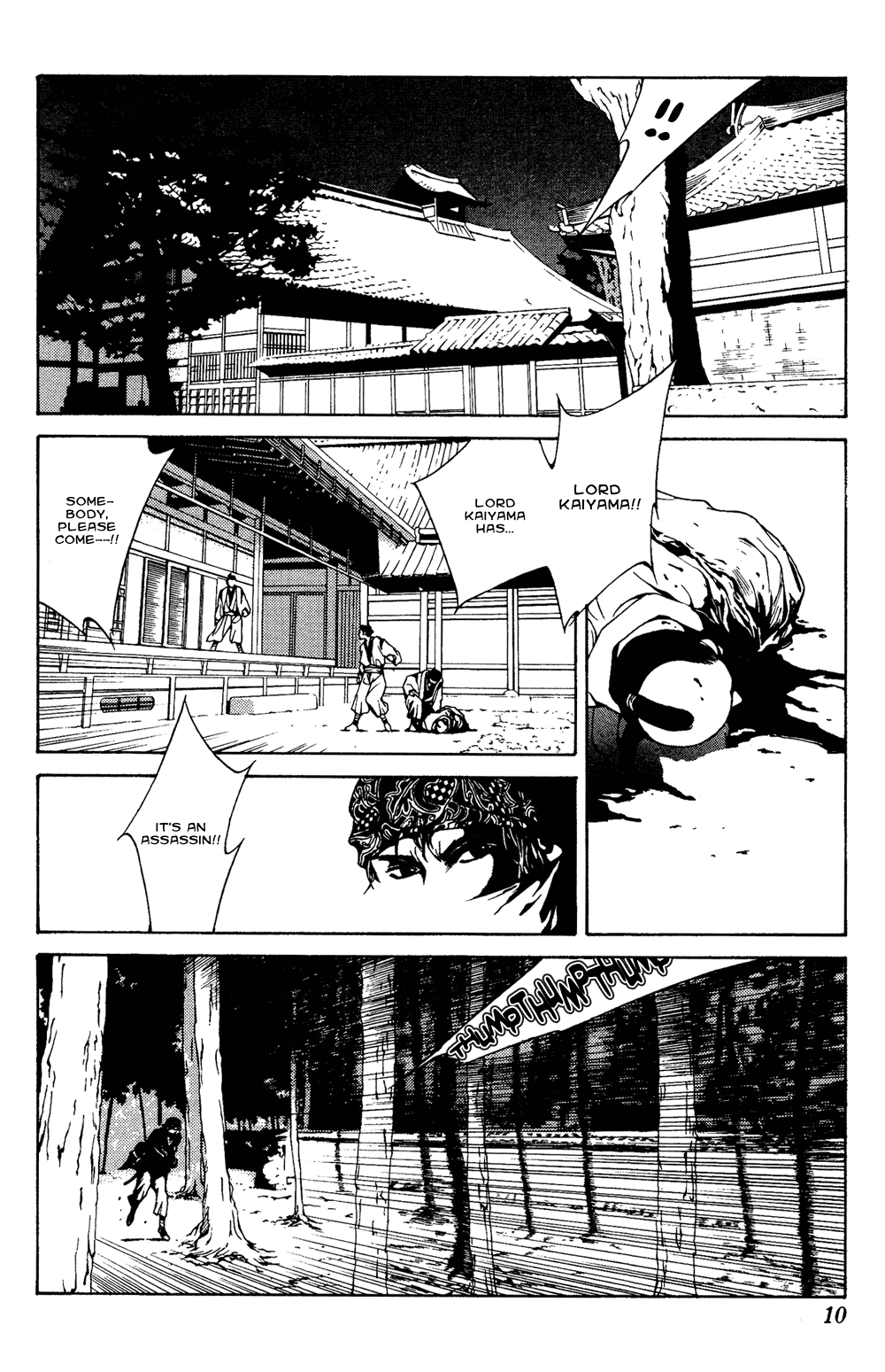 Renka Chapter 1.2 page 7 - Chapter 1 v2 : Livin' on the Edge of Night / The Suiren Kingdom