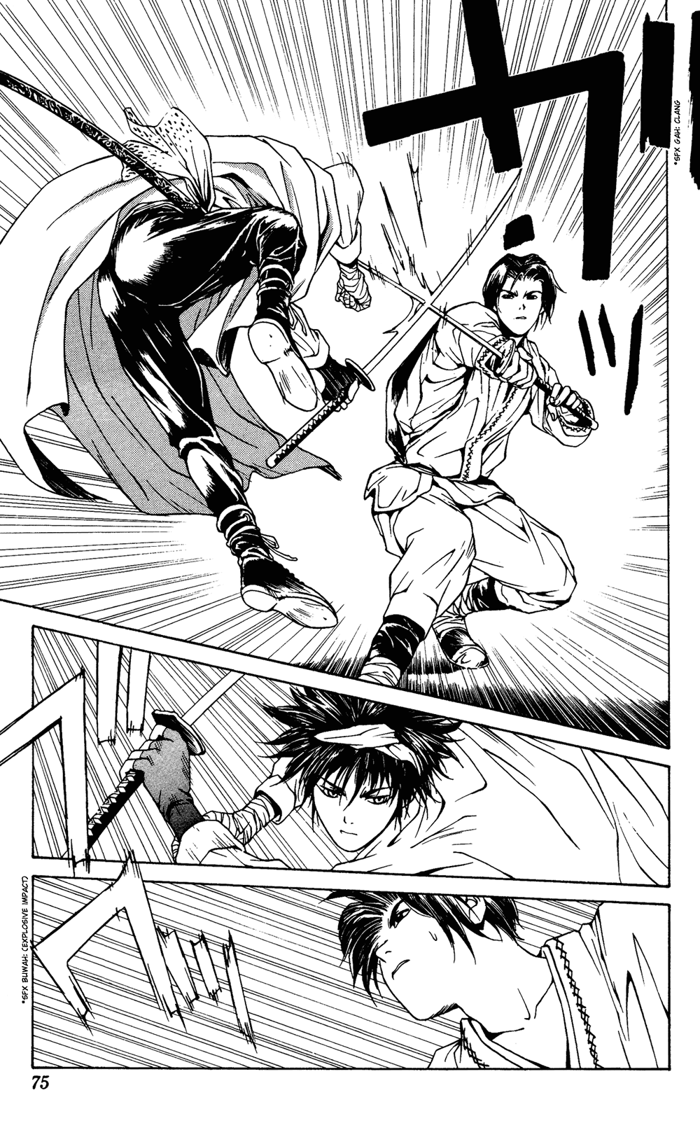 Renka Chapter 1.2 page 70 - Chapter 1 v2 : Livin' on the Edge of Night / The Suiren Kingdom