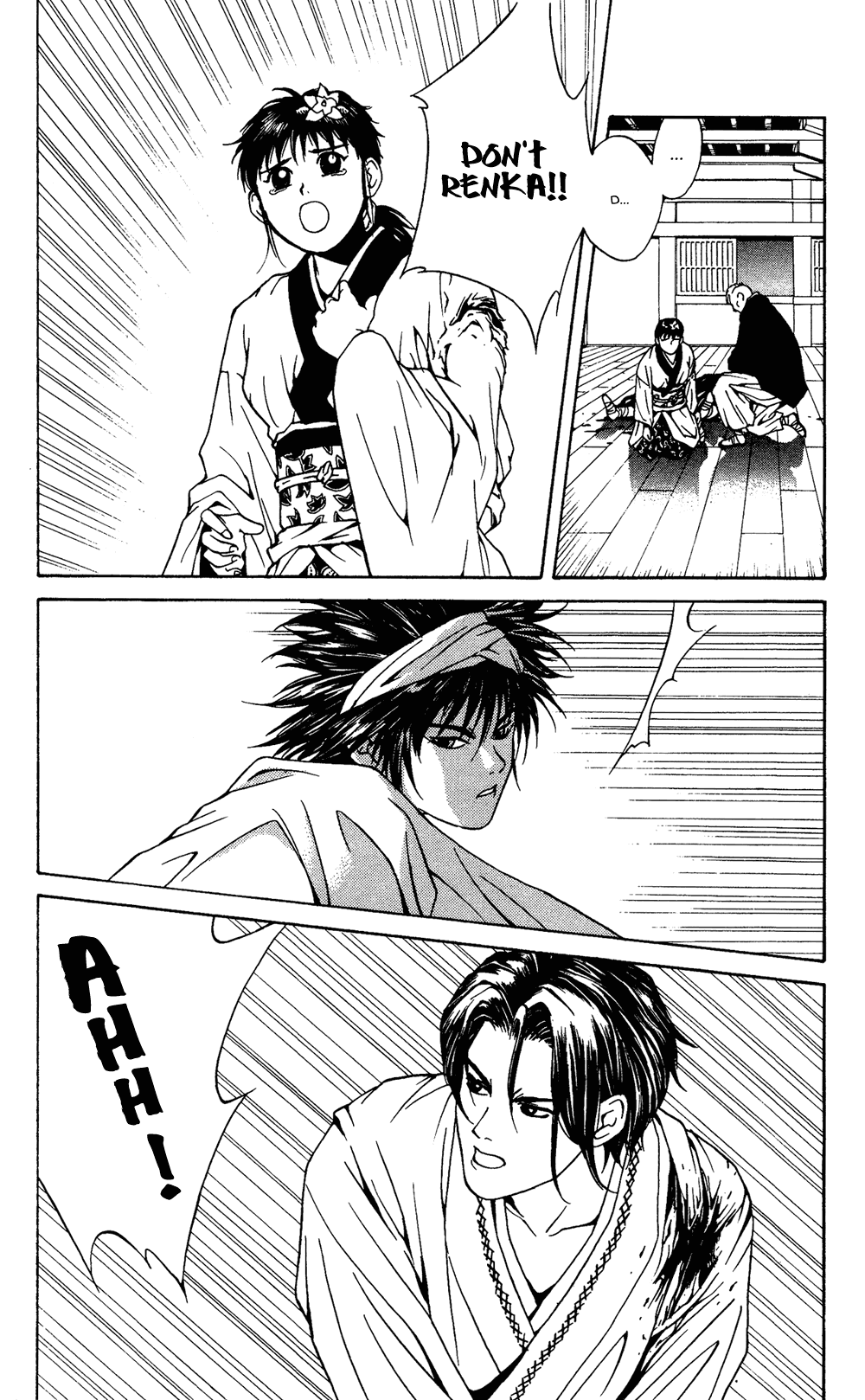 Renka Chapter 1.2 page 71 - Chapter 1 v2 : Livin' on the Edge of Night / The Suiren Kingdom