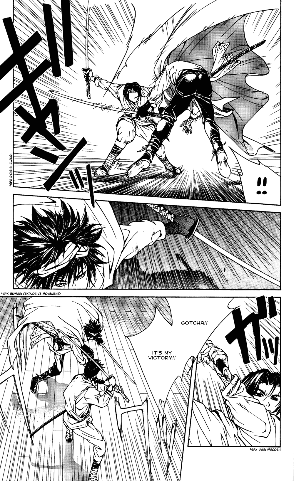 Renka Chapter 1.2 page 72 - Chapter 1 v2 : Livin' on the Edge of Night / The Suiren Kingdom