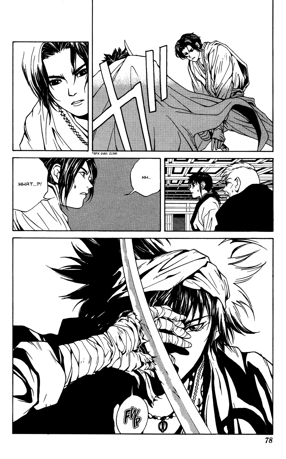 Renka Chapter 1.2 page 73 - Chapter 1 v2 : Livin' on the Edge of Night / The Suiren Kingdom