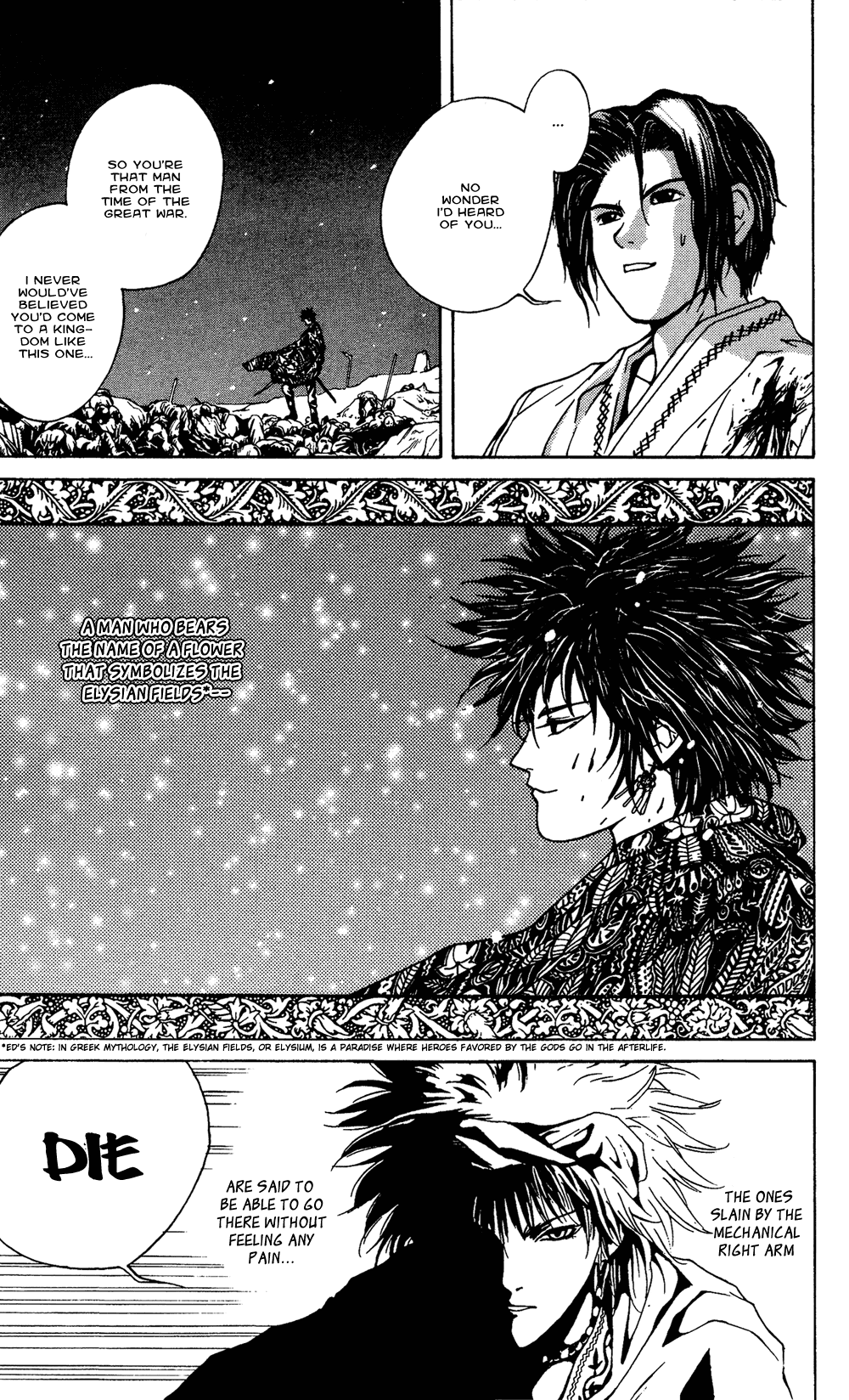 Renka Chapter 1.2 page 76 - Chapter 1 v2 : Livin' on the Edge of Night / The Suiren Kingdom