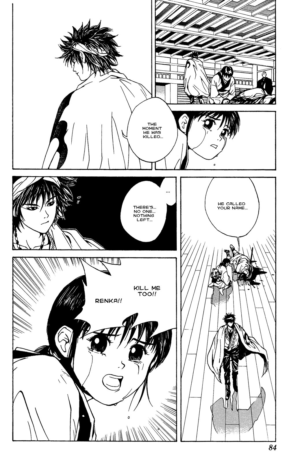 Renka Chapter 1.2 page 79 - Chapter 1 v2 : Livin' on the Edge of Night / The Suiren Kingdom