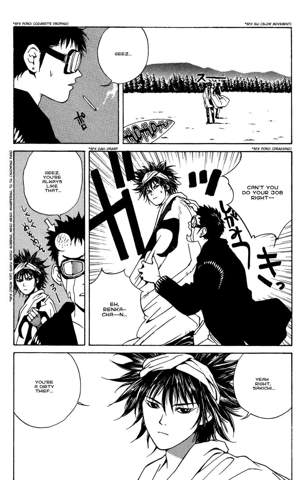 Renka Chapter 1.2 page 83 - Chapter 1 v2 : Livin' on the Edge of Night / The Suiren Kingdom