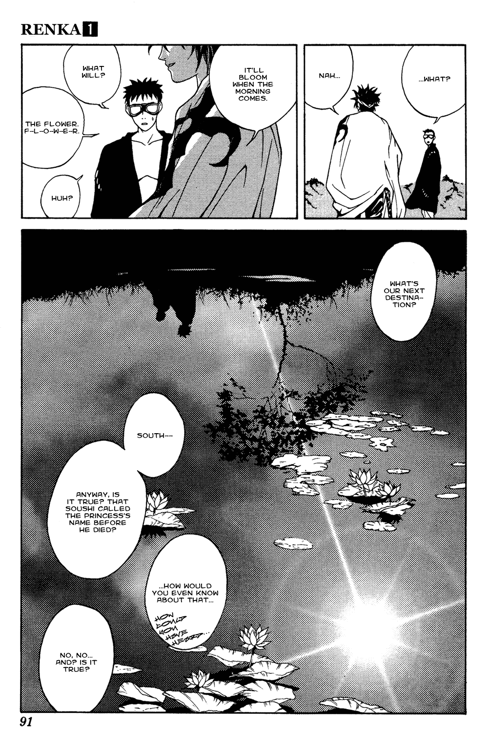 Renka Chapter 1.2 page 86 - Chapter 1 v2 : Livin' on the Edge of Night / The Suiren Kingdom