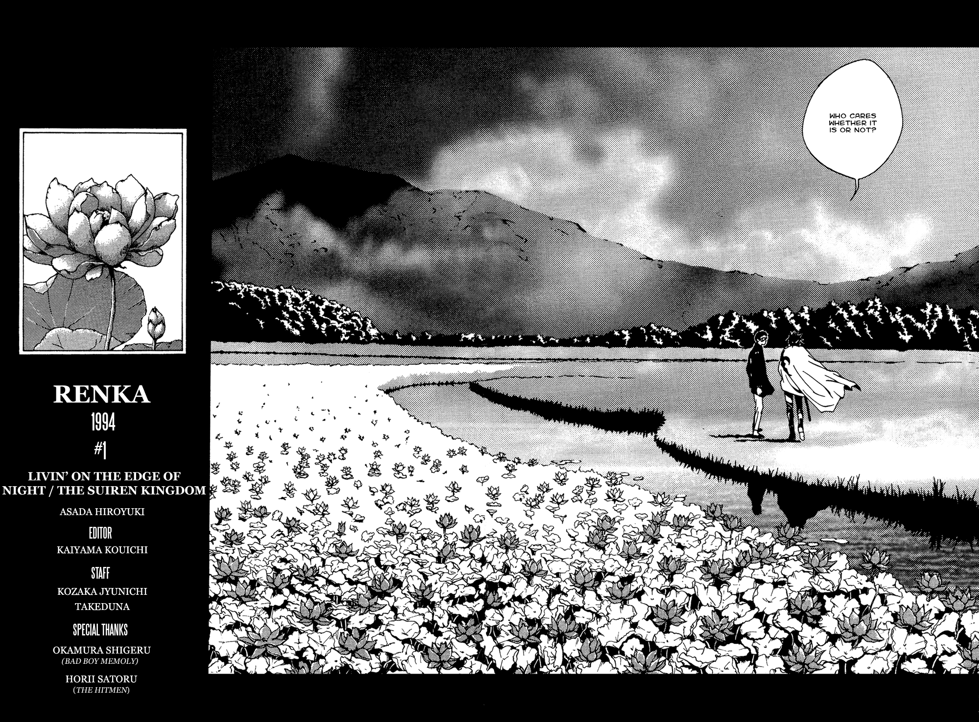 Renka Chapter 1.2 page 87 - Chapter 1 v2 : Livin' on the Edge of Night / The Suiren Kingdom