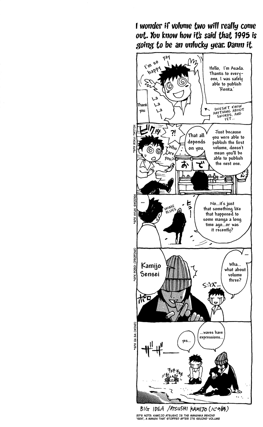 Renka Chapter 1.2 page 88 - Chapter 1 v2 : Livin' on the Edge of Night / The Suiren Kingdom