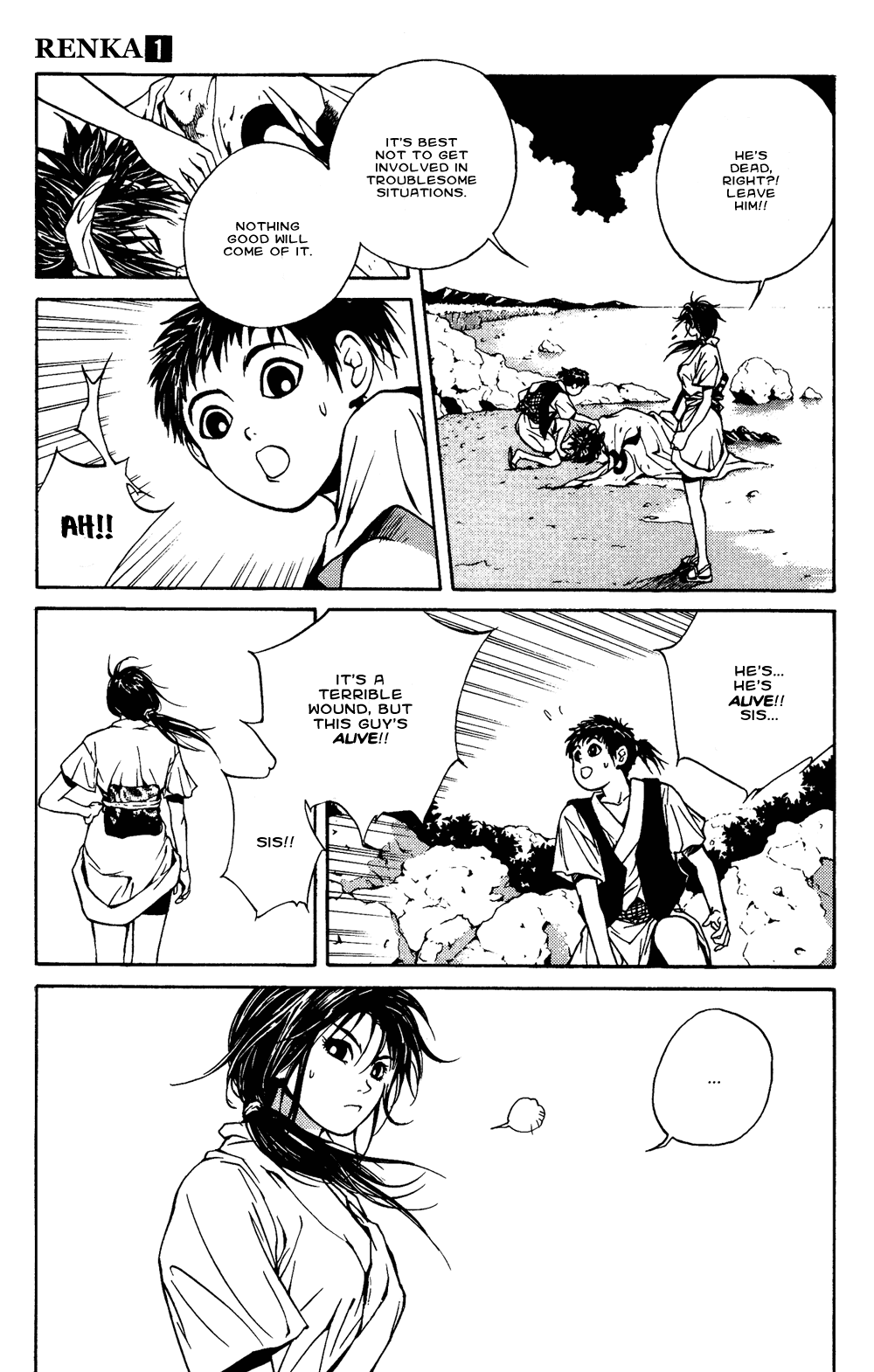 Renka Chapter 2.2 page 12 - Chapter 2 v2 : Nothin' Gonna Take My Road Outta My Heart / The Winter Sunflower (1)