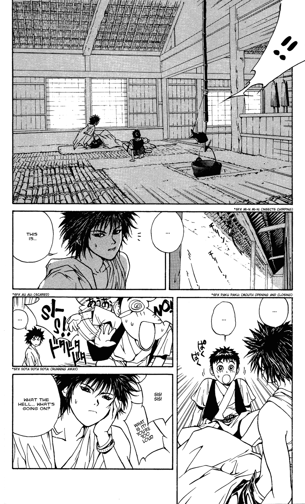 Renka Chapter 2.2 page 17 - Chapter 2 v2 : Nothin' Gonna Take My Road Outta My Heart / The Winter Sunflower (1)