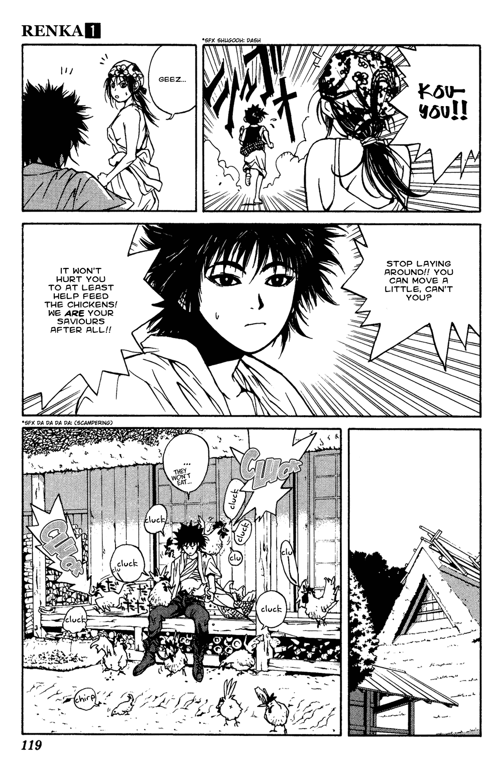 Renka Chapter 2.2 page 24 - Chapter 2 v2 : Nothin' Gonna Take My Road Outta My Heart / The Winter Sunflower (1)