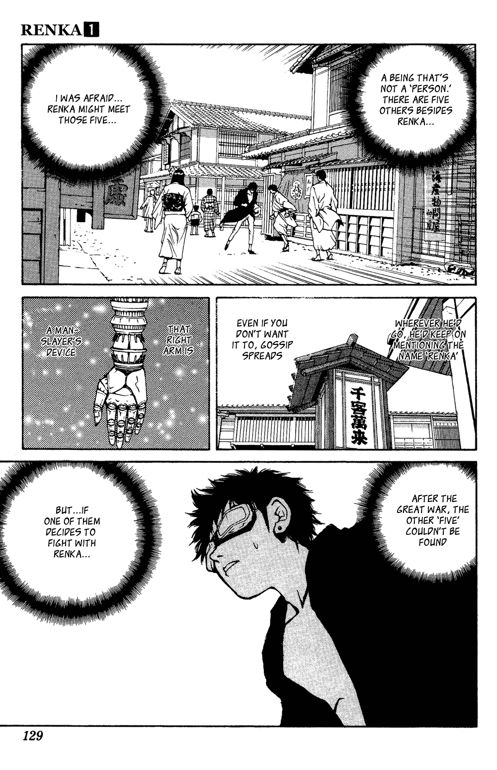 Renka Chapter 2.2 page 34 - Chapter 2 v2 : Nothin' Gonna Take My Road Outta My Heart / The Winter Sunflower (1)
