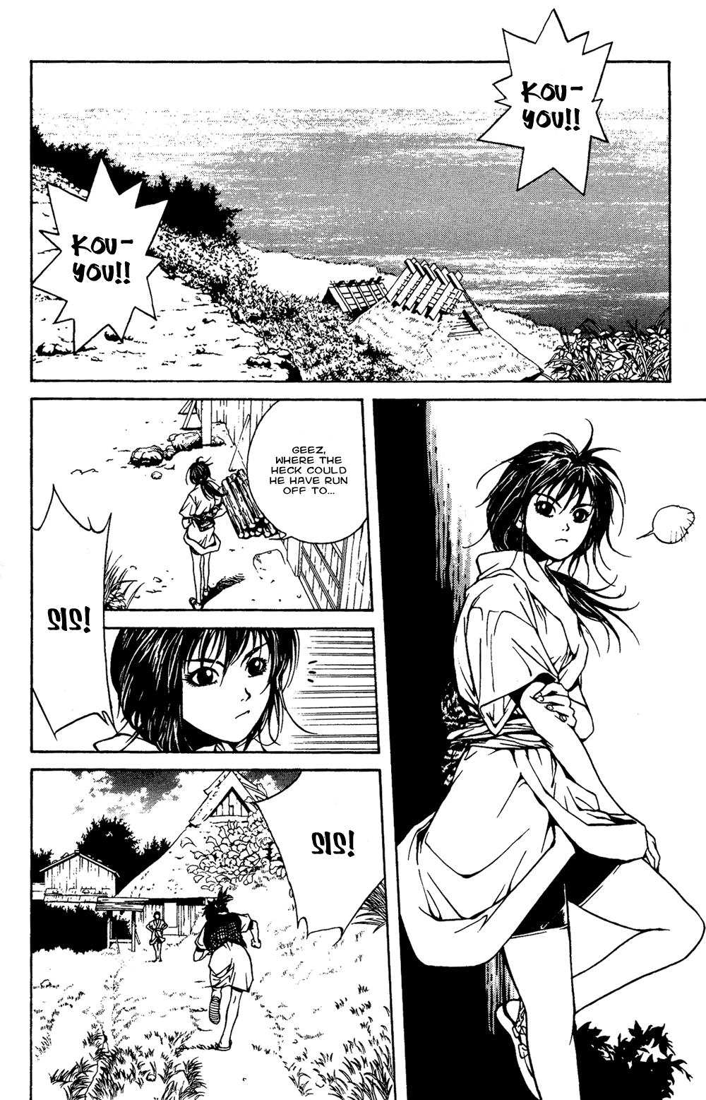 Renka Chapter 2.2 page 9 - Chapter 2 v2 : Nothin' Gonna Take My Road Outta My Heart / The Winter Sunflower (1)