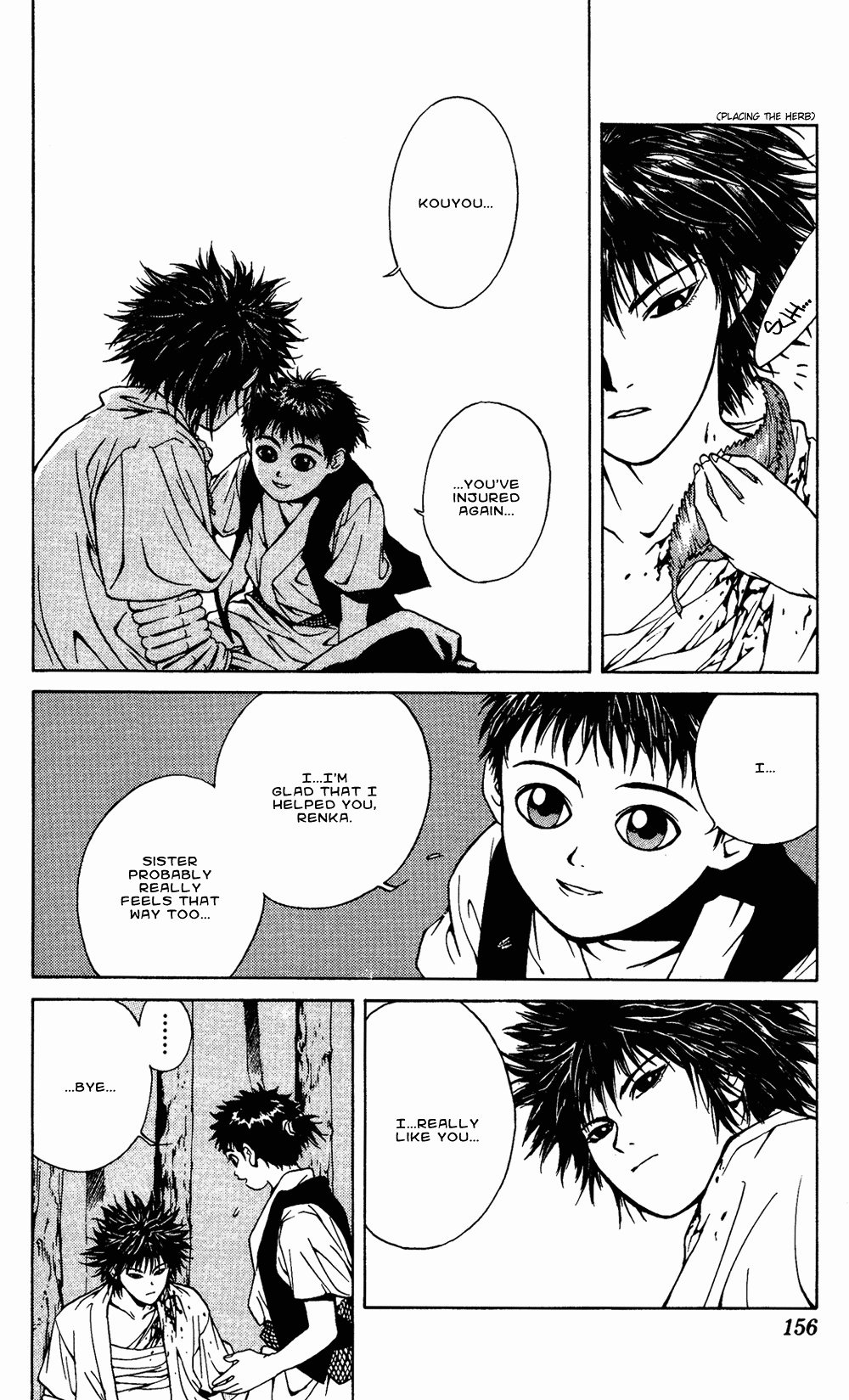 Renka Chapter 3.2 page 17 - Chapter 3 v2 : Nothin' Gonna Take My Road Outta My Heart / The Winter Sunflower (2)...