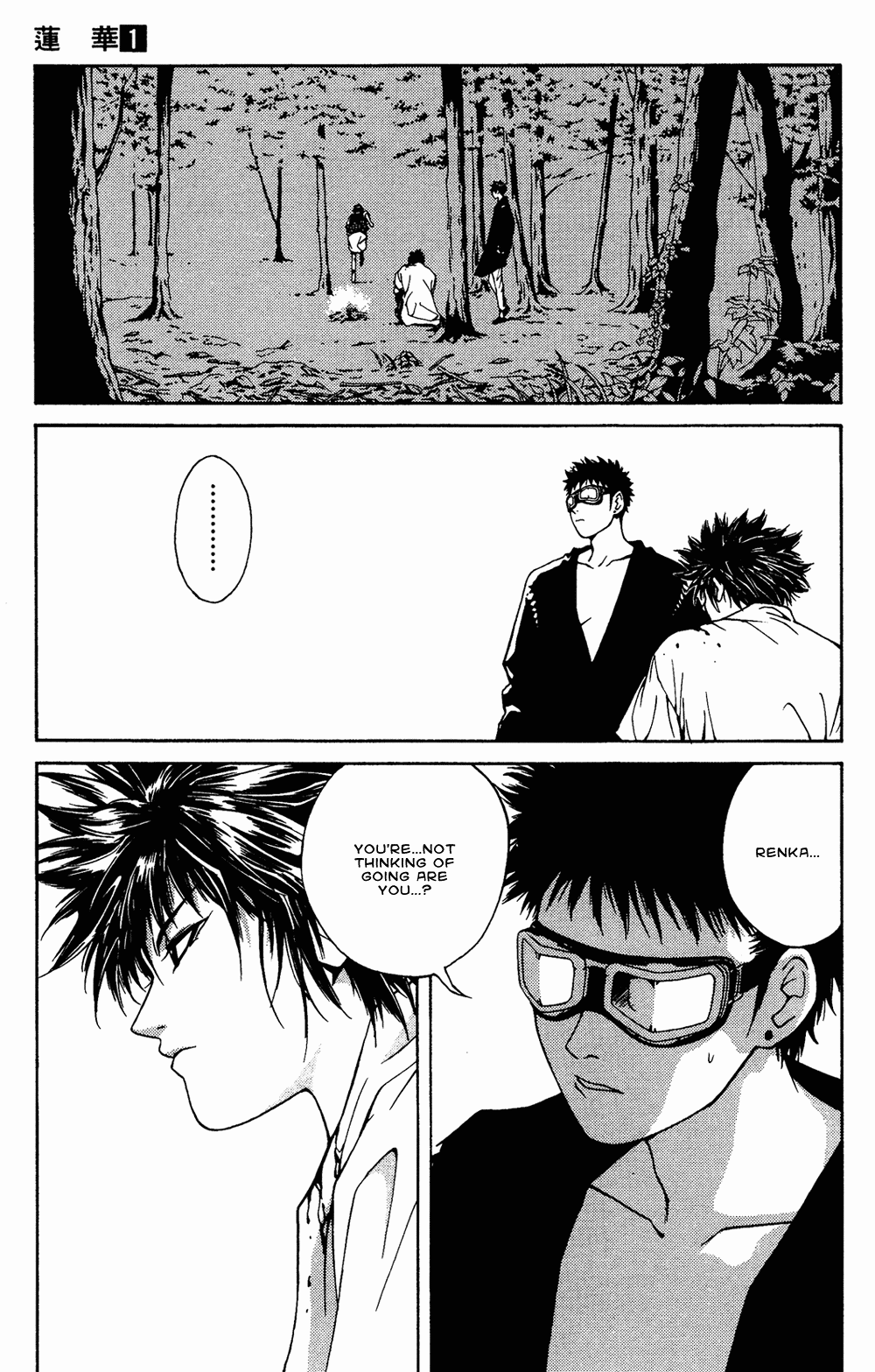 Renka Chapter 3.2 page 18 - Chapter 3 v2 : Nothin' Gonna Take My Road Outta My Heart / The Winter Sunflower (2)...