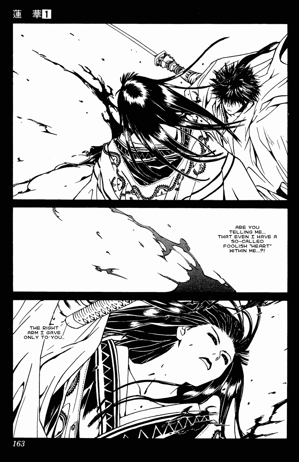 Renka Chapter 3.2 page 24 - Chapter 3 v2 : Nothin' Gonna Take My Road Outta My Heart / The Winter Sunflower (2)...