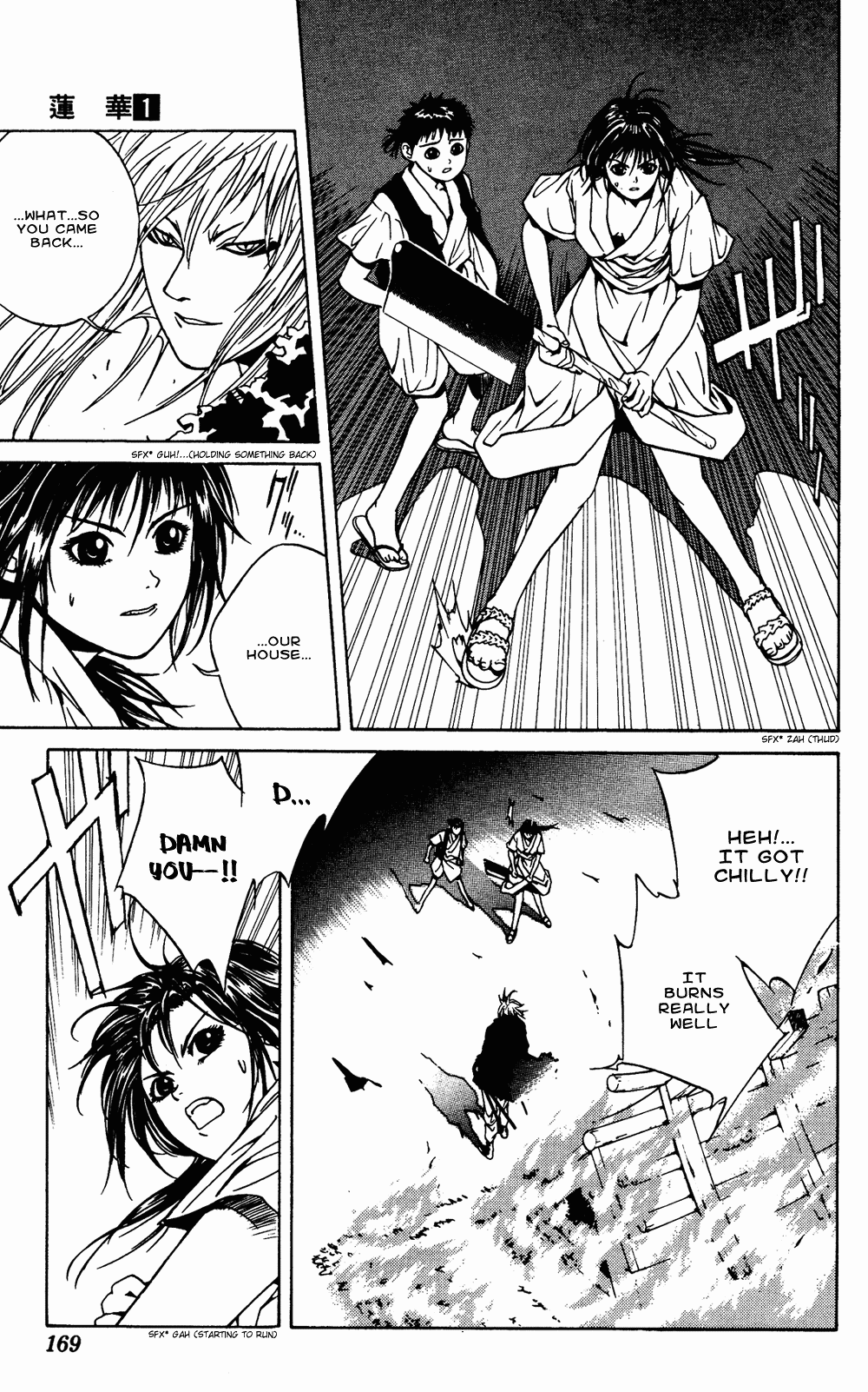 Renka Chapter 3.2 page 30 - Chapter 3 v2 : Nothin' Gonna Take My Road Outta My Heart / The Winter Sunflower (2)...