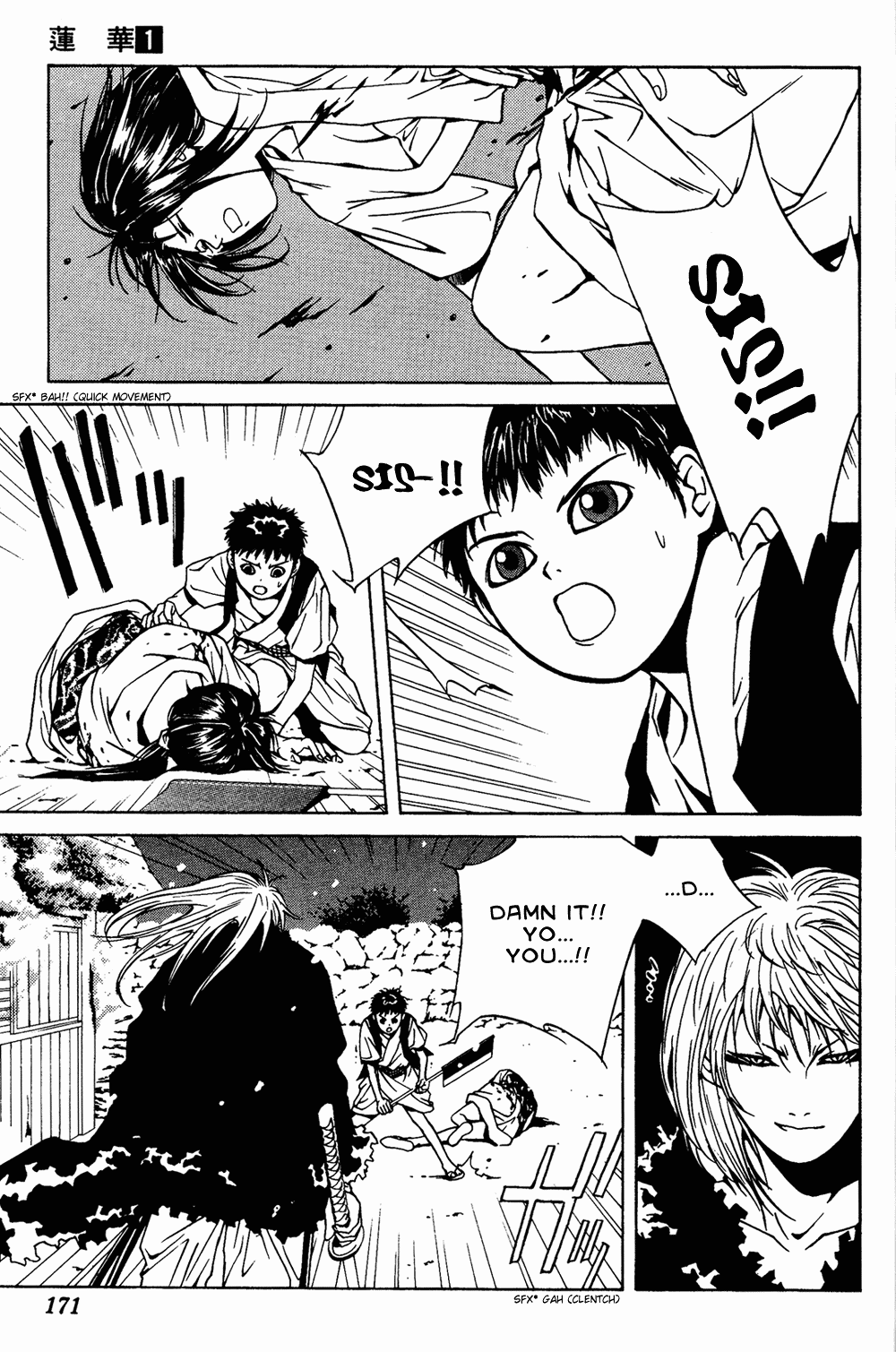 Renka Chapter 3.2 page 32 - Chapter 3 v2 : Nothin' Gonna Take My Road Outta My Heart / The Winter Sunflower (2)...