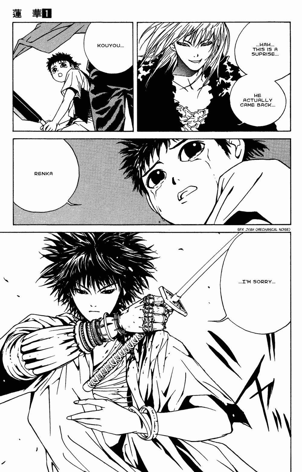 Renka Chapter 3.2 page 34 - Chapter 3 v2 : Nothin' Gonna Take My Road Outta My Heart / The Winter Sunflower (2)...