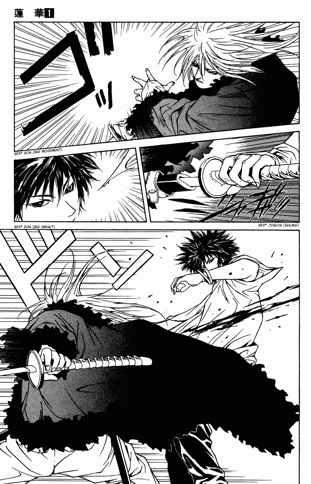 Renka Chapter 3.2 page 36 - Chapter 3 v2 : Nothin' Gonna Take My Road Outta My Heart / The Winter Sunflower (2)...