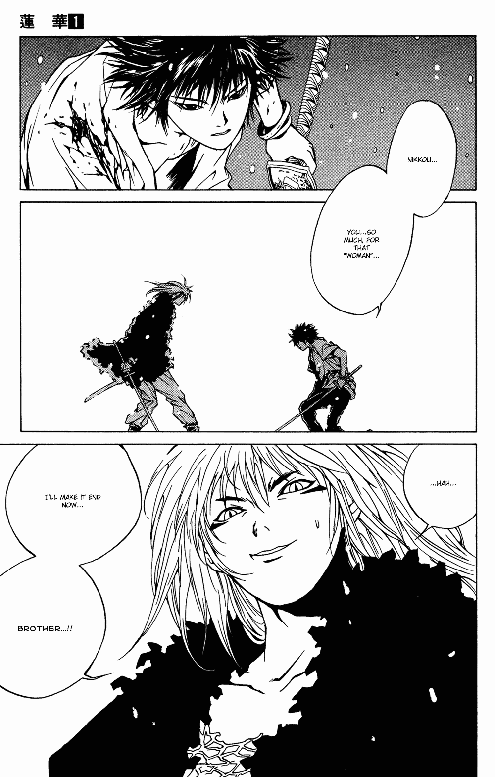 Renka Chapter 3.2 page 38 - Chapter 3 v2 : Nothin' Gonna Take My Road Outta My Heart / The Winter Sunflower (2)...