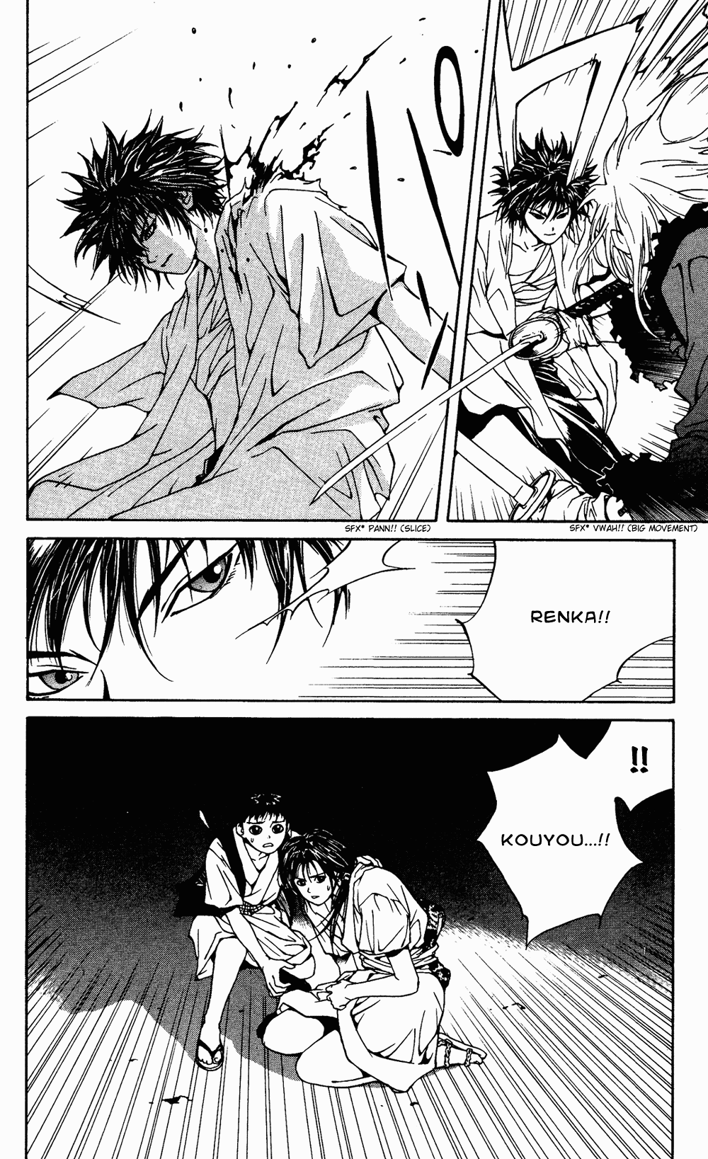 Renka Chapter 3.2 page 5 - Chapter 3 v2 : Nothin' Gonna Take My Road Outta My Heart / The Winter Sunflower (2)...