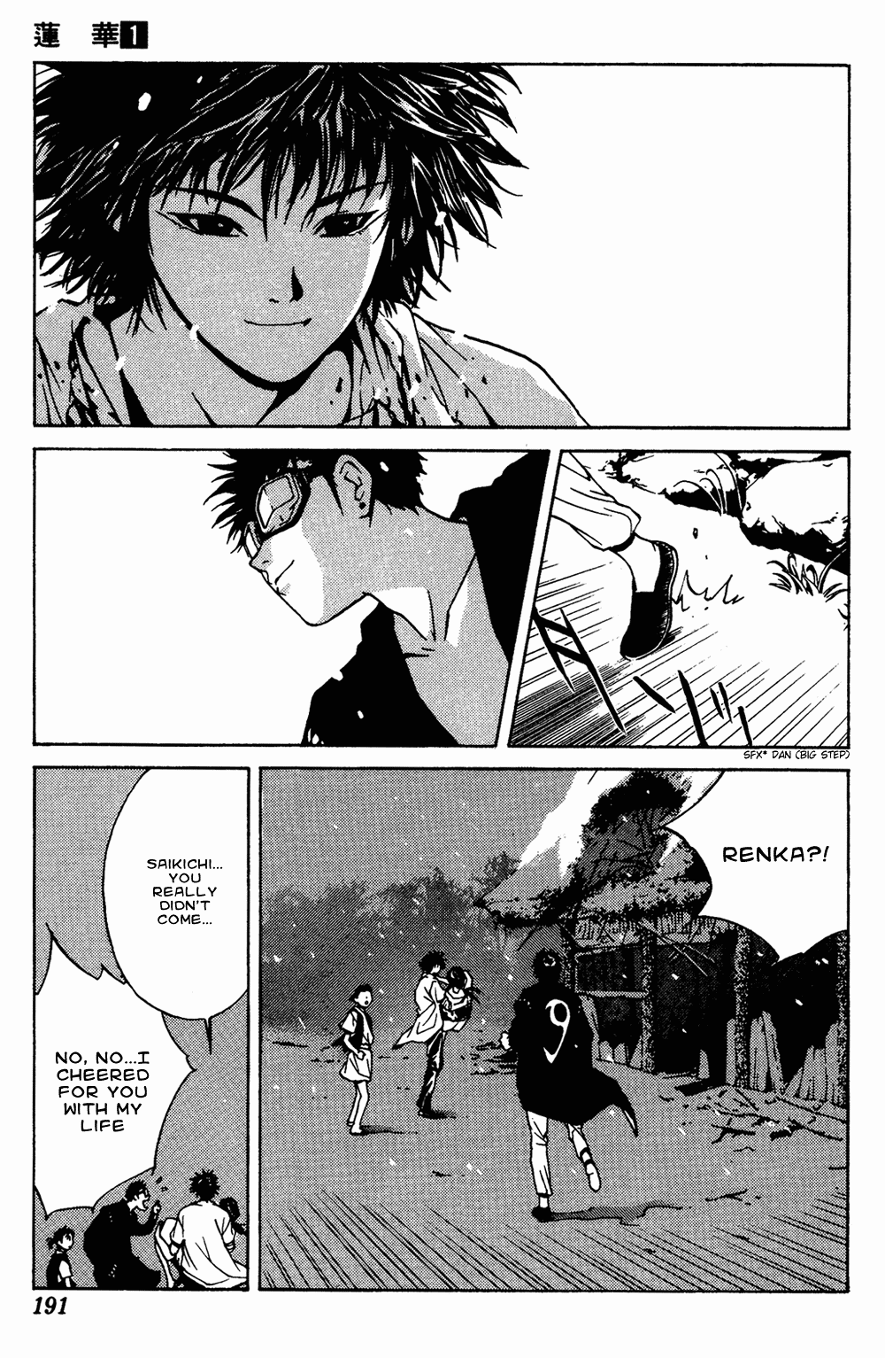 Renka Chapter 3.2 page 51 - Chapter 3 v2 : Nothin' Gonna Take My Road Outta My Heart / The Winter Sunflower (2)...