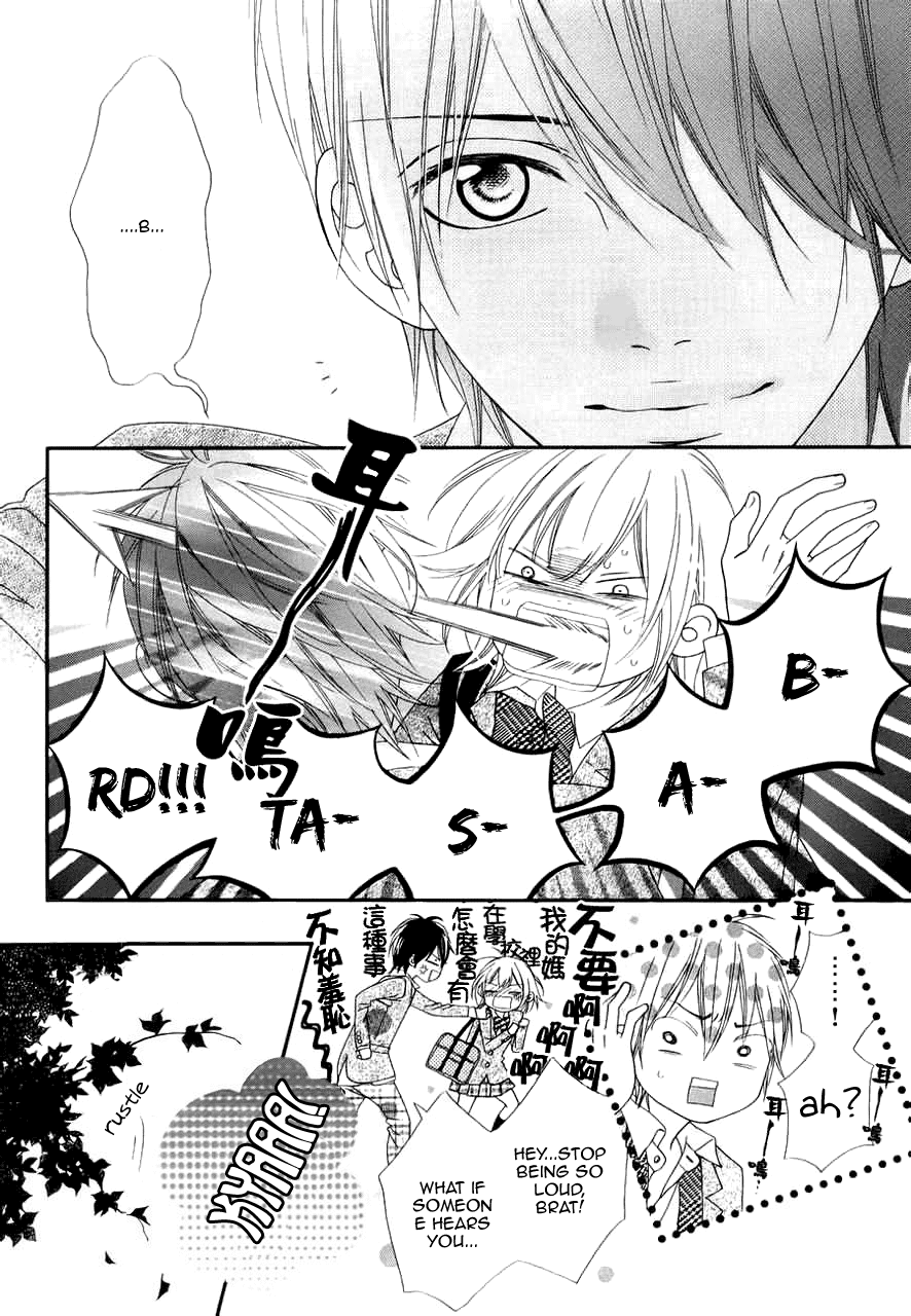Renren Zakari Chapter 1 page 10 - Chapter 1