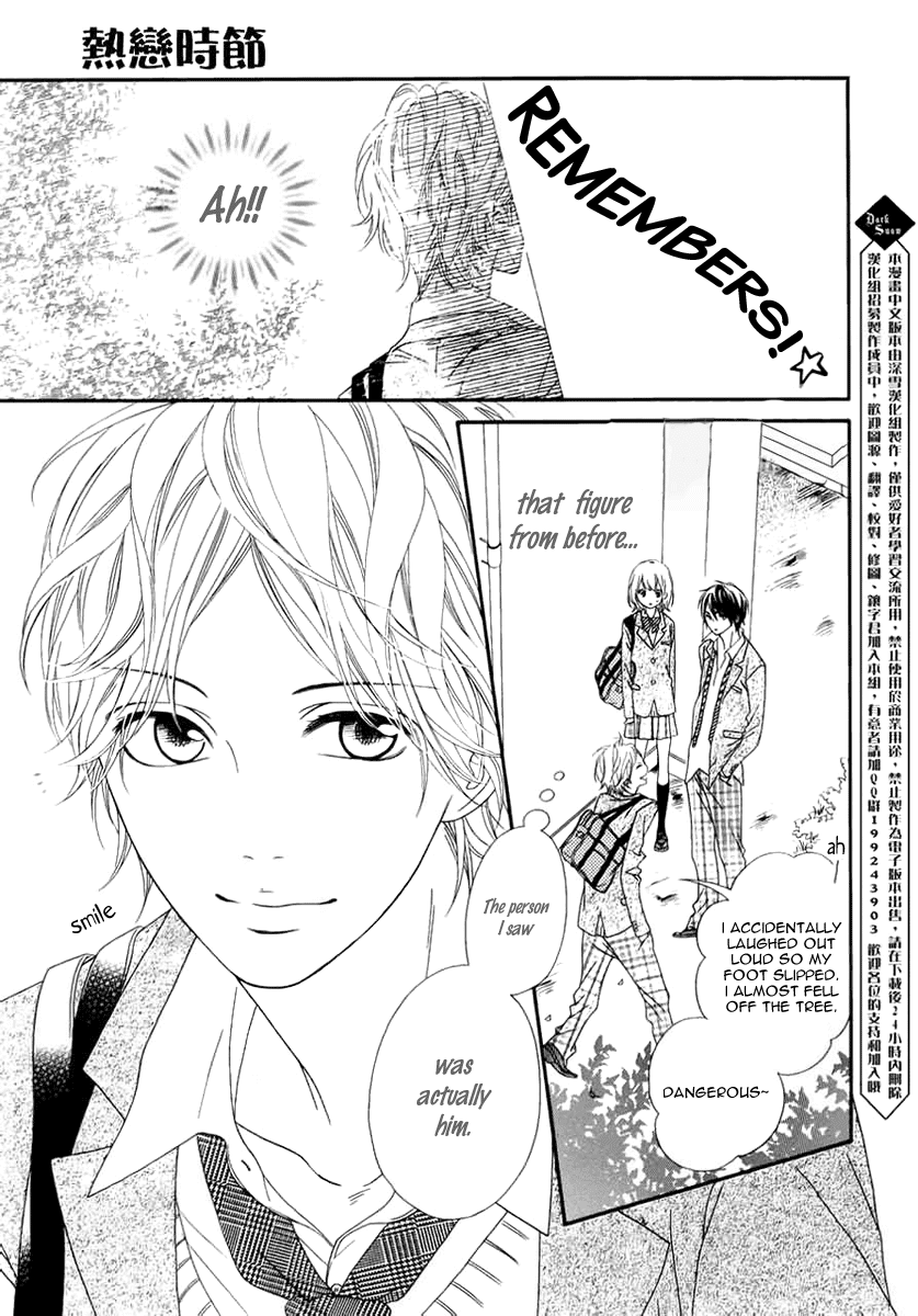Renren Zakari Chapter 1 page 13 - Chapter 1