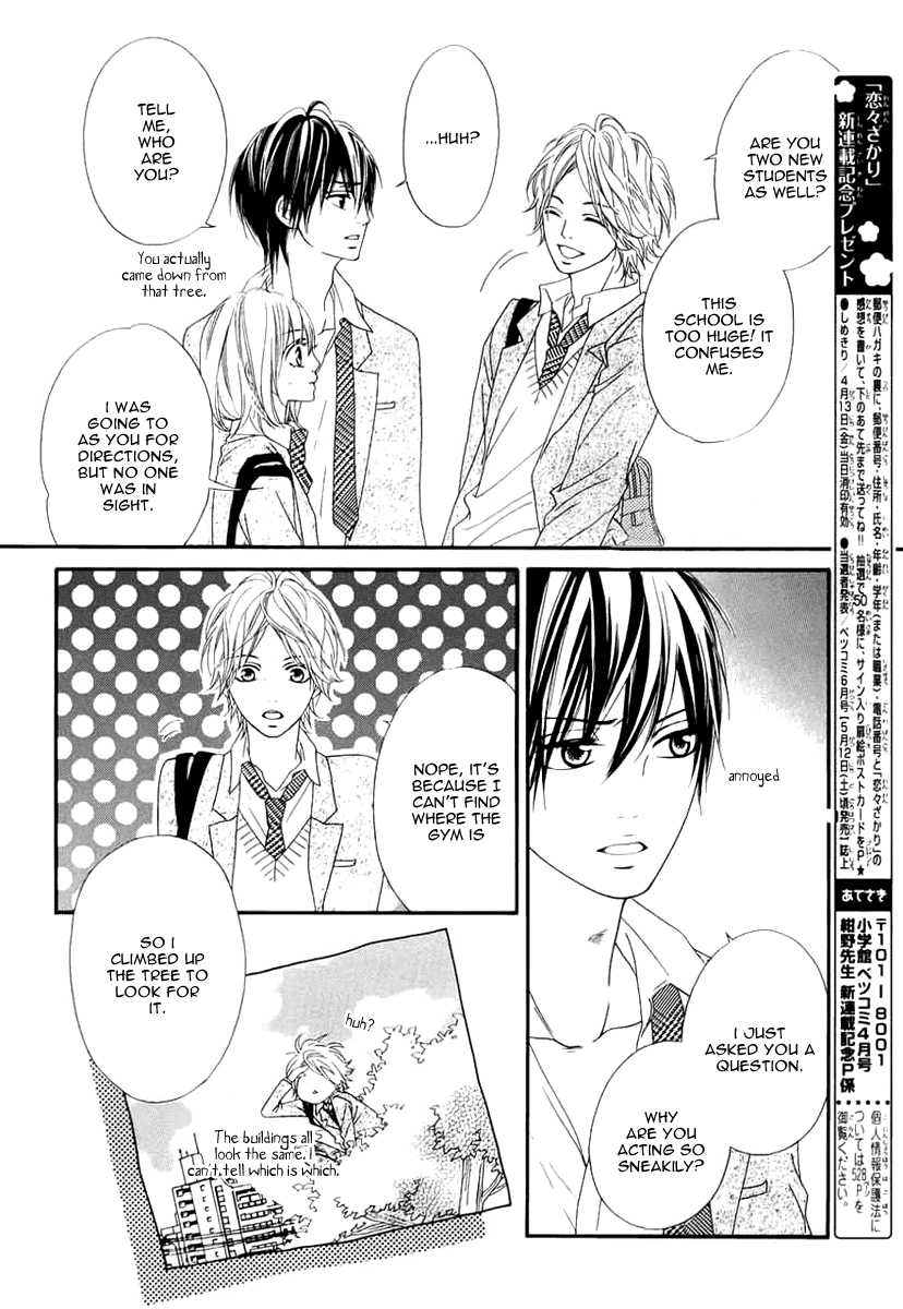 Renren Zakari Chapter 1 page 14 - Chapter 1