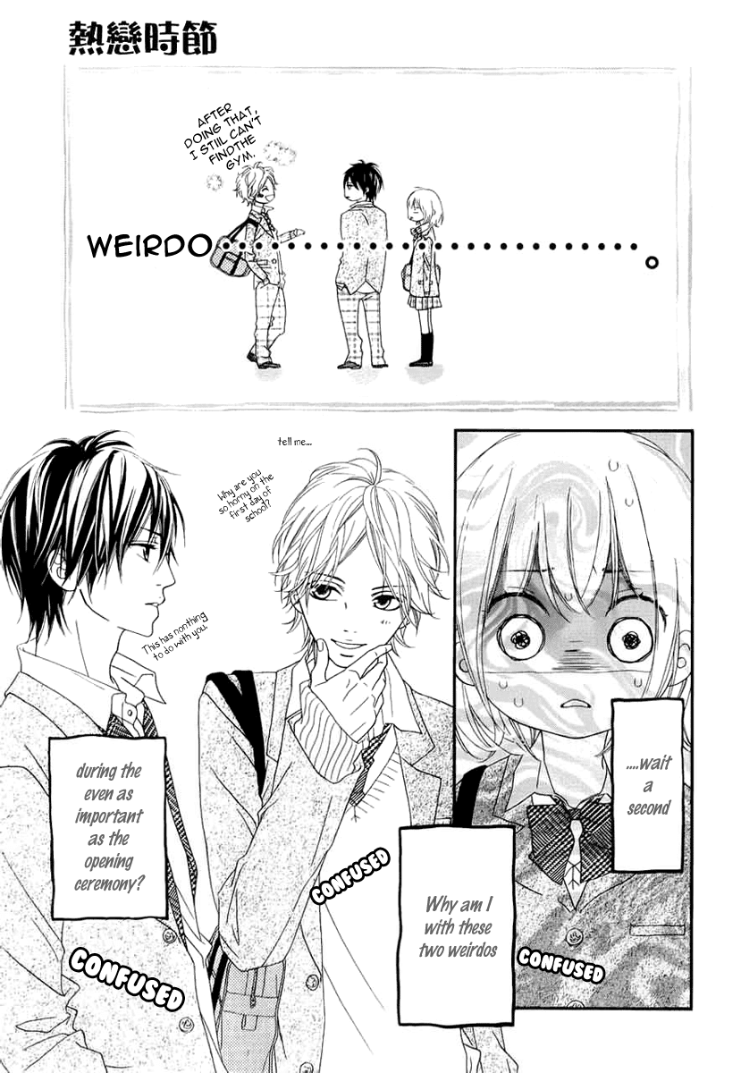 Renren Zakari Chapter 1 page 15 - Chapter 1
